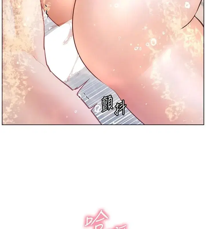 第233話