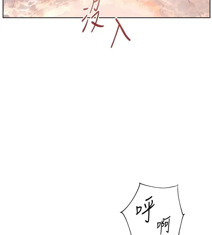 第233話