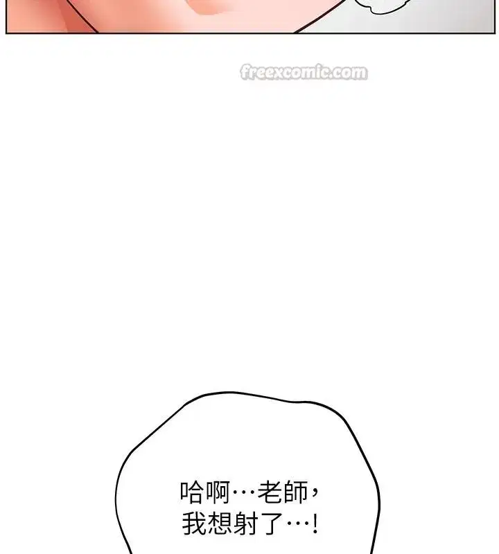 第233話