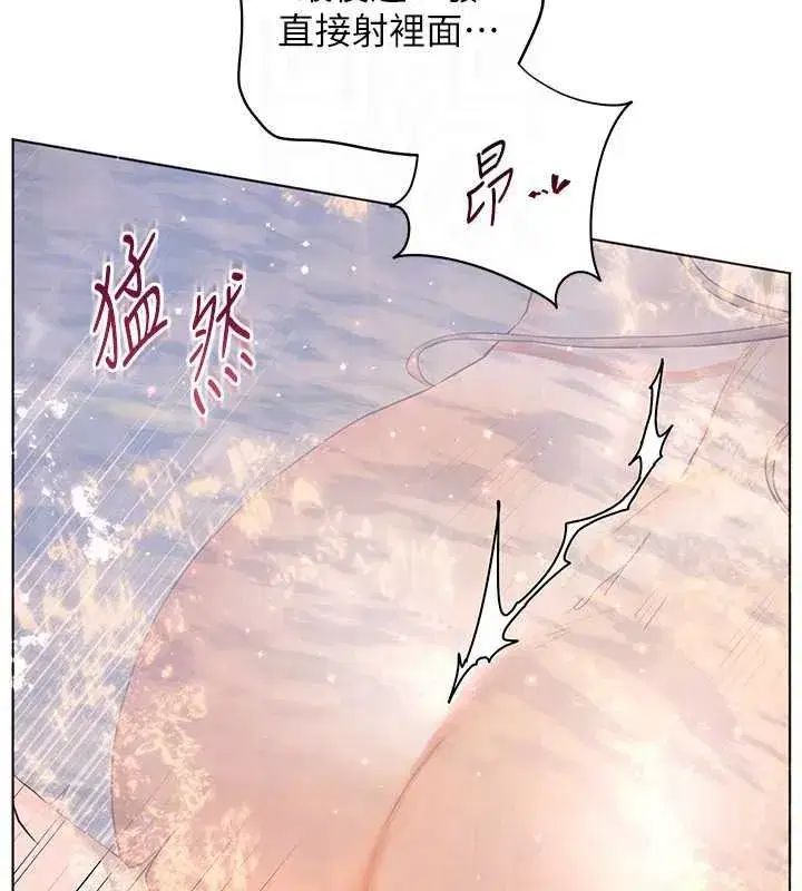 第233話