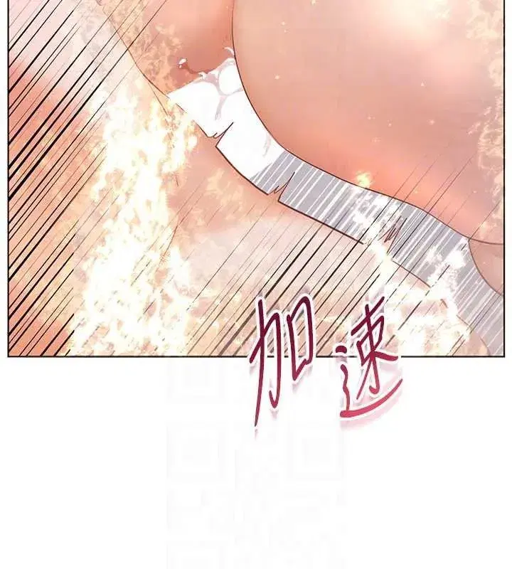 第233話