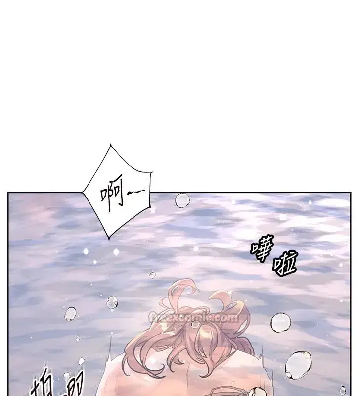 第233話