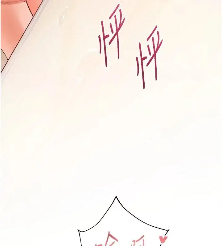 第233話