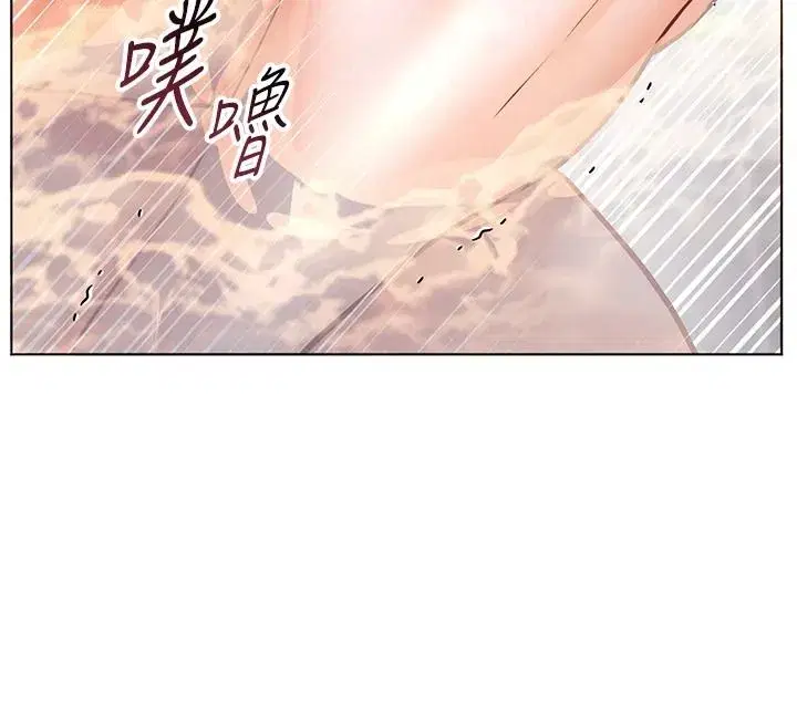 第233話