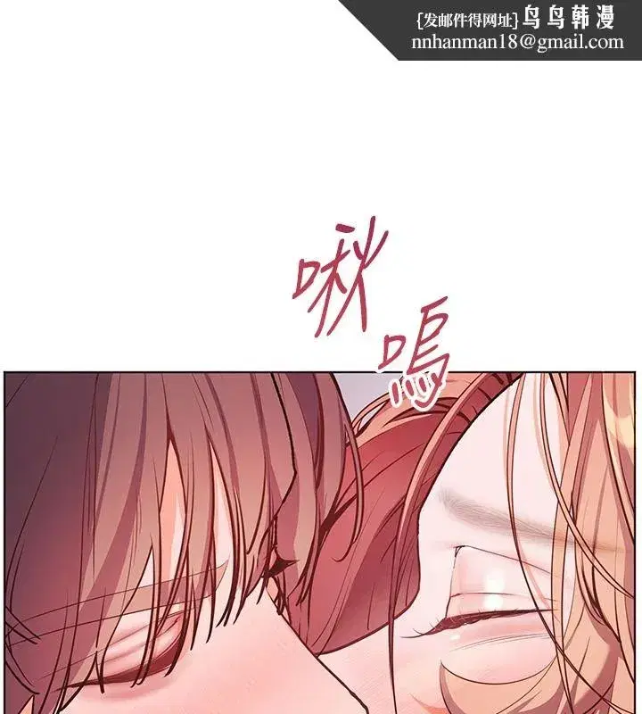 第233話