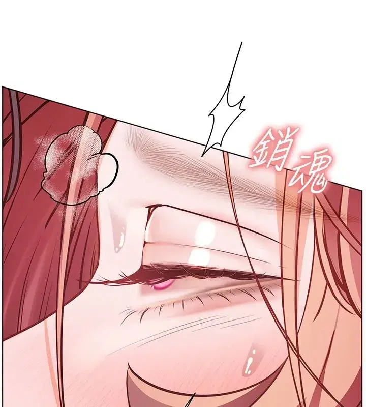 第233話