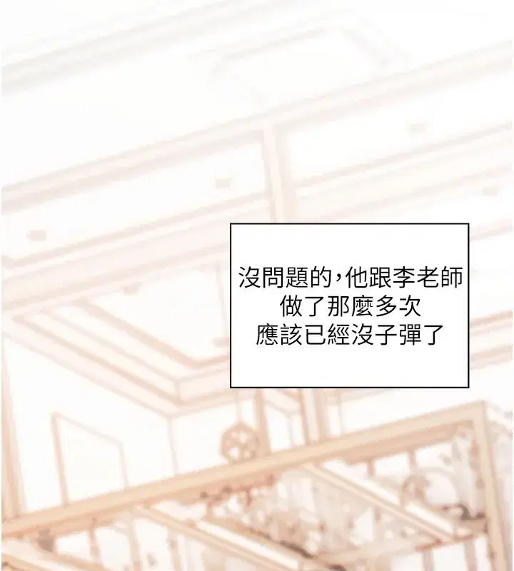 第233話