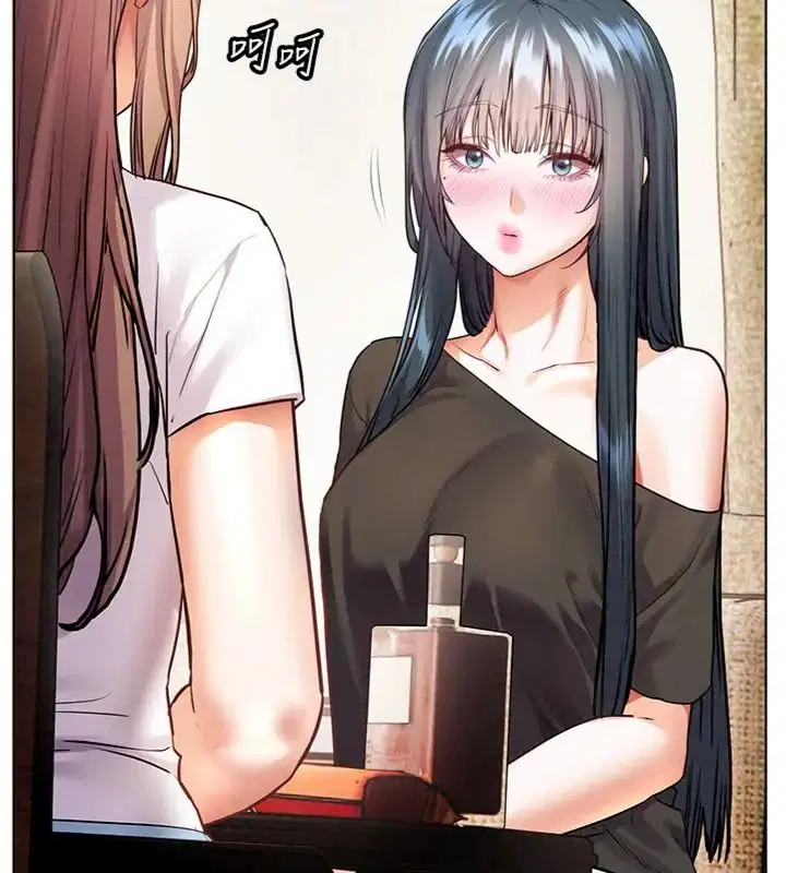 第234話