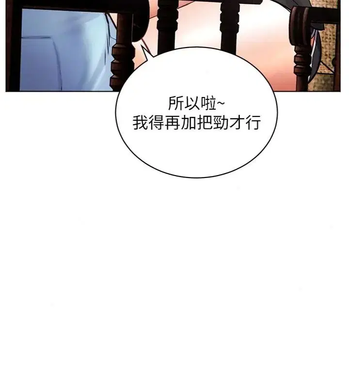 第234話