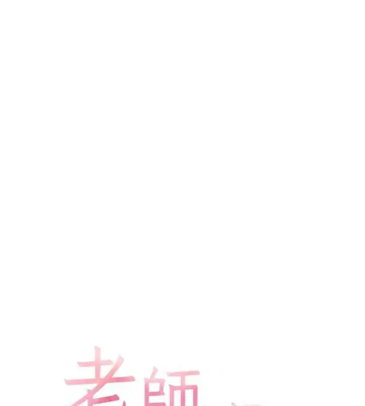 第234話