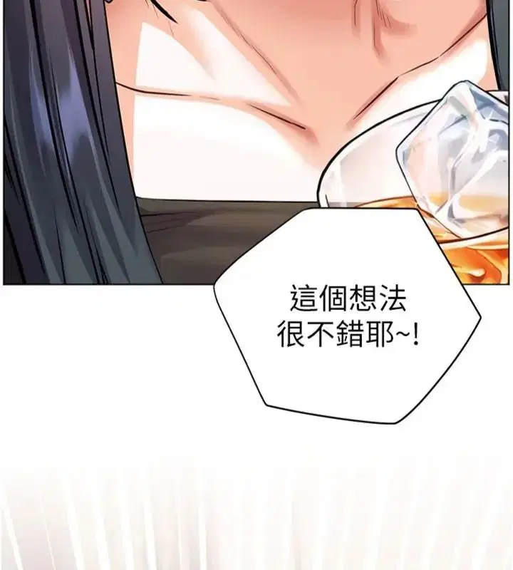 第234話