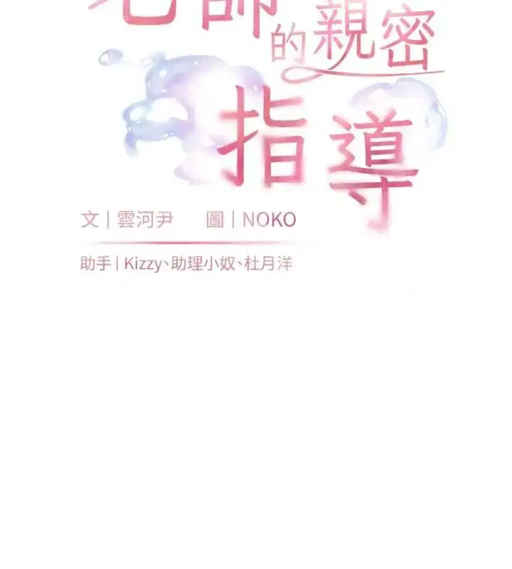 第234話