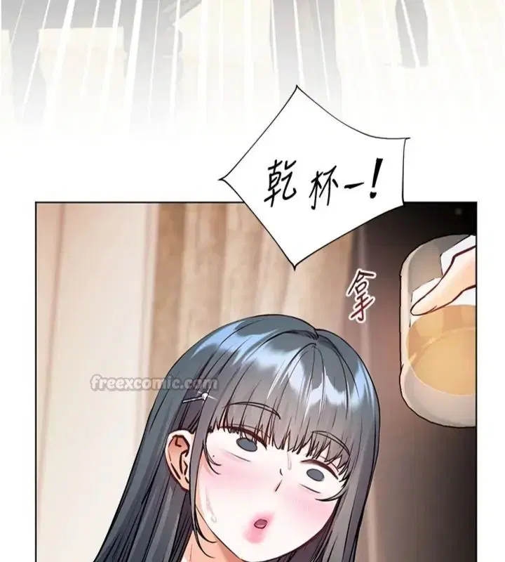 第234話