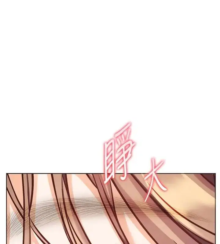 第234話