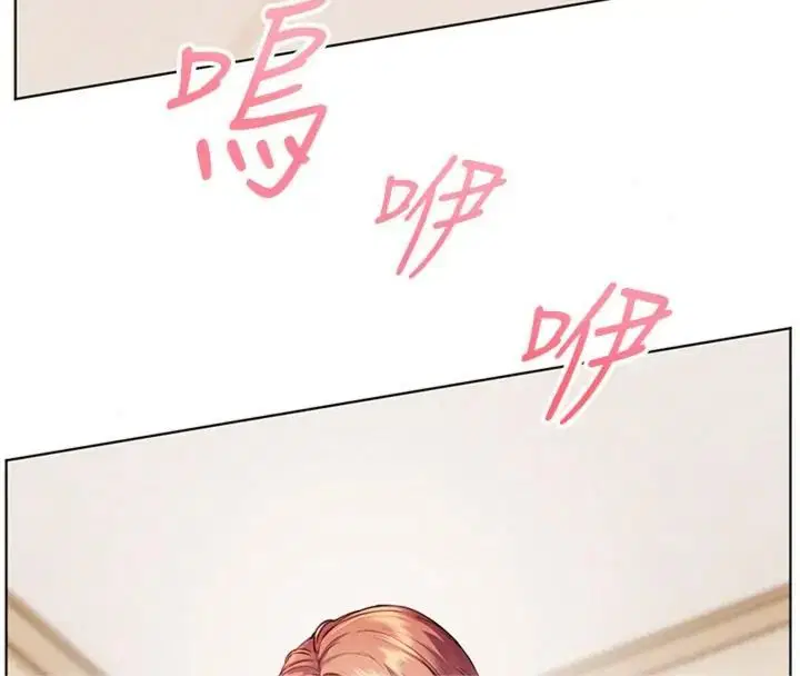 第234話