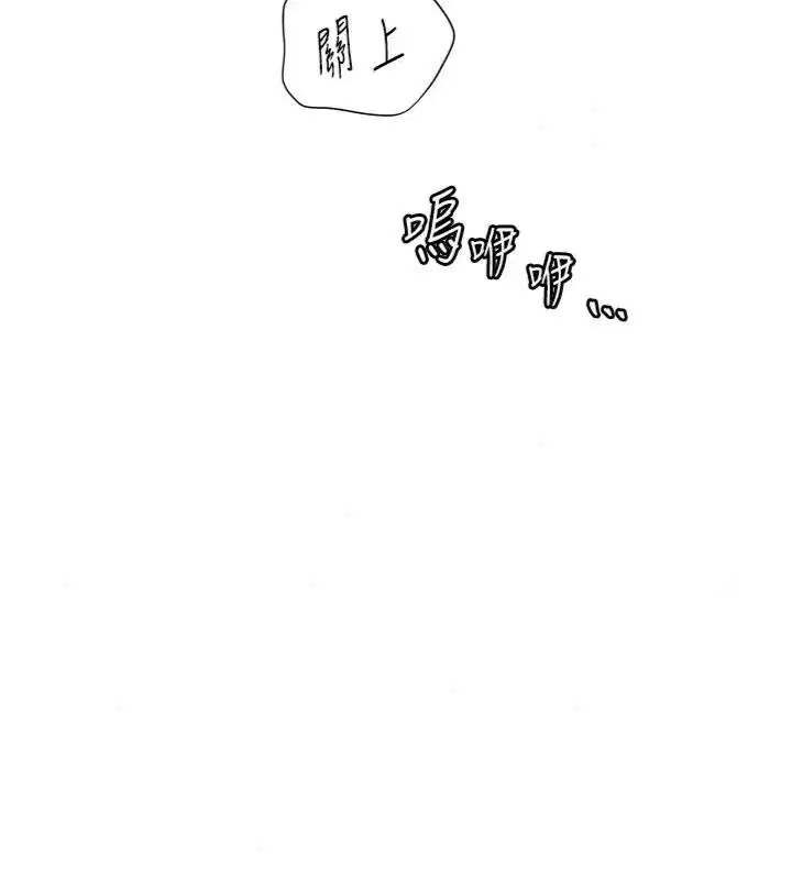 第234話
