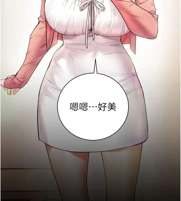 第234話