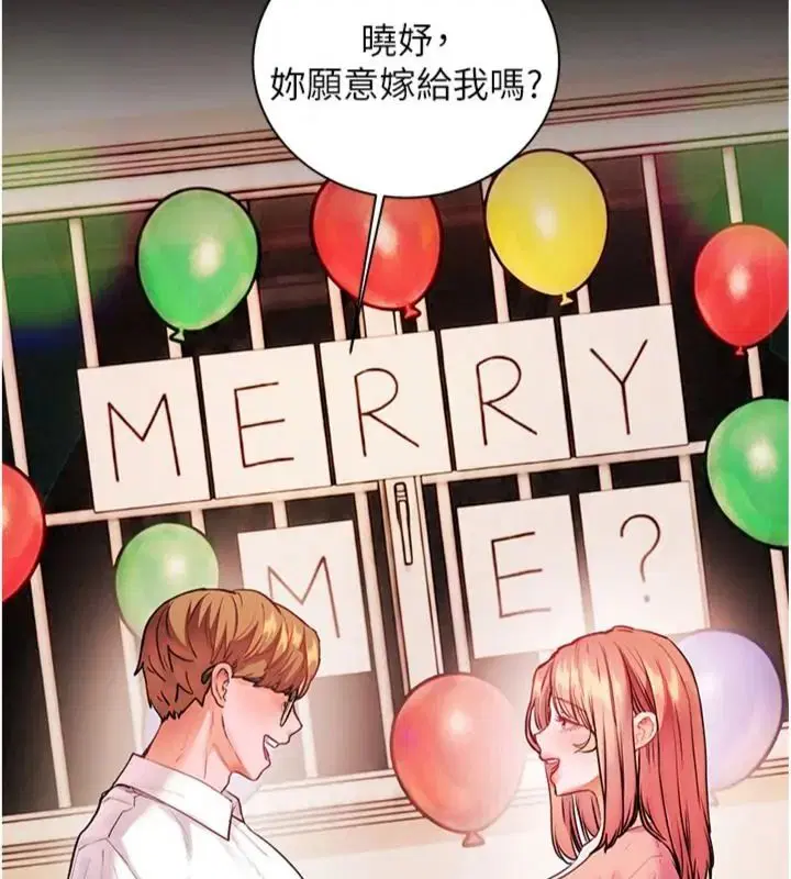 第234話