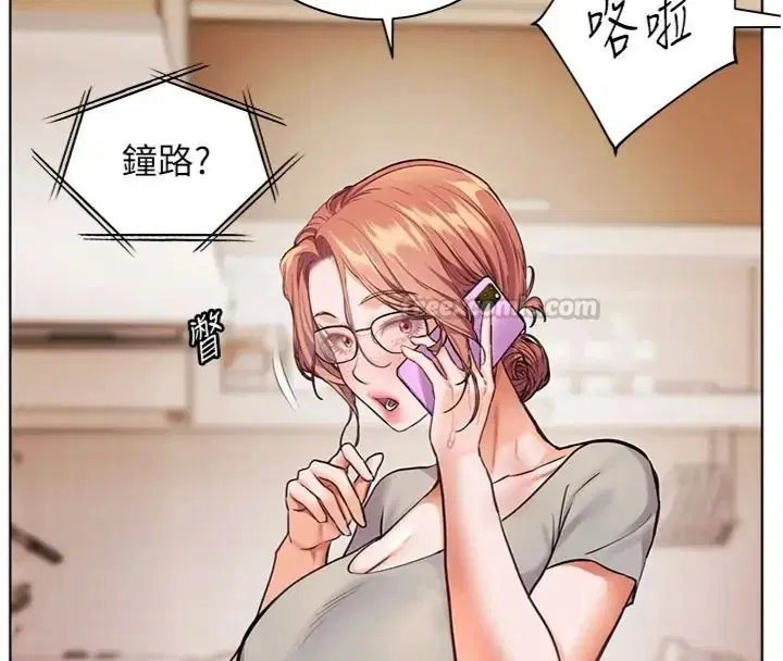 第234話