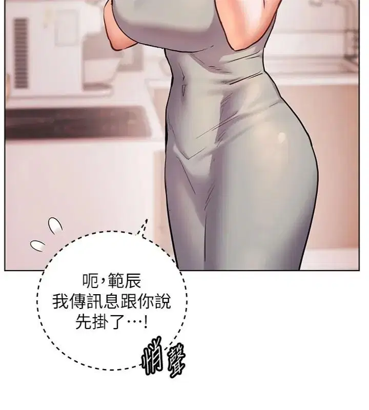 第234話
