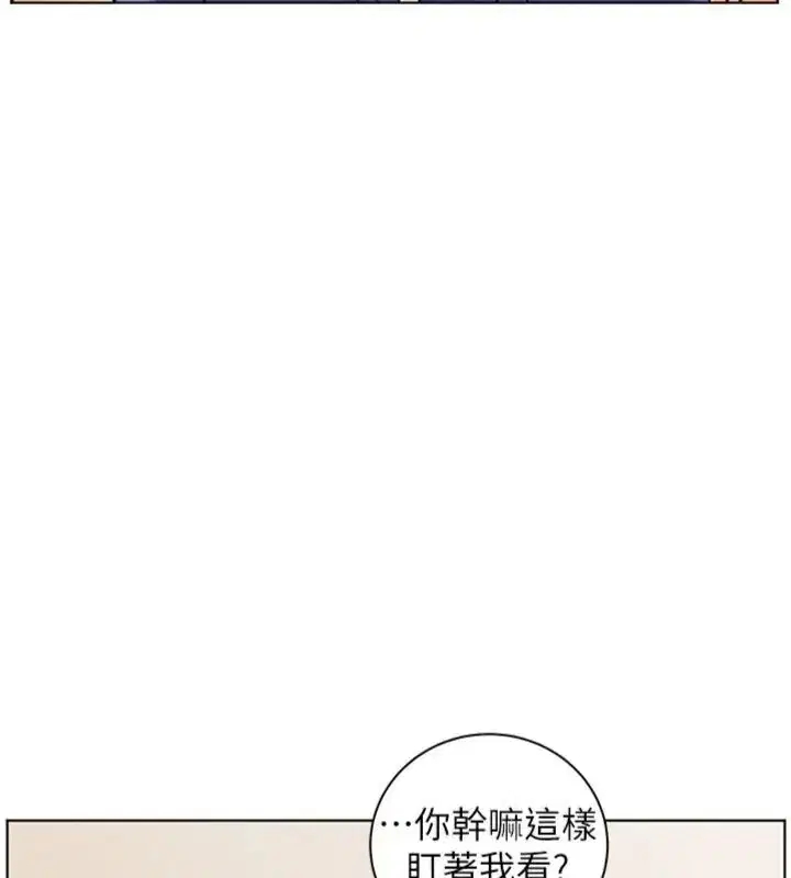 第234話
