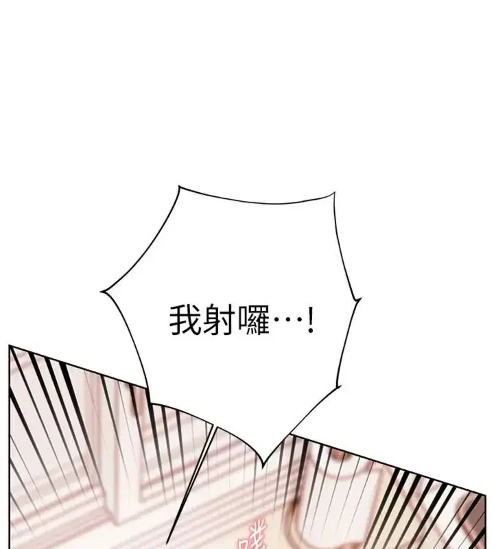 第234話