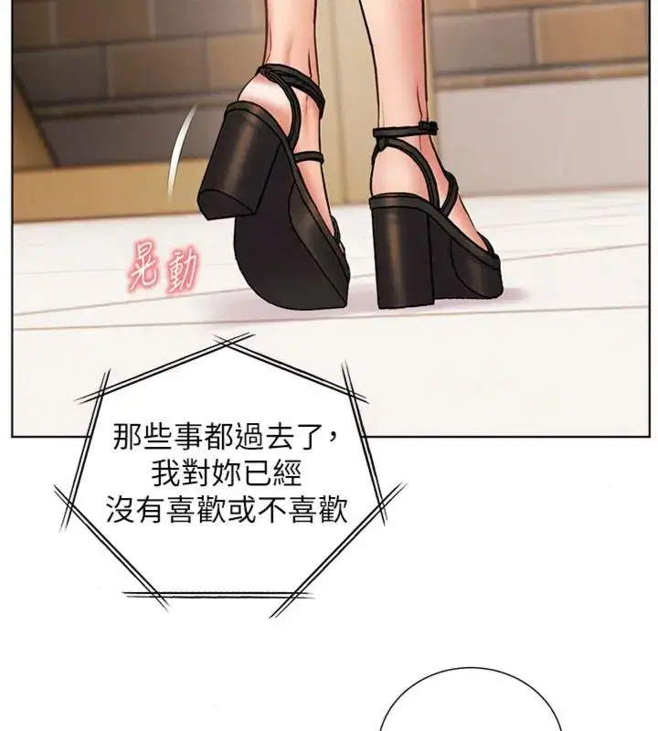 第234話