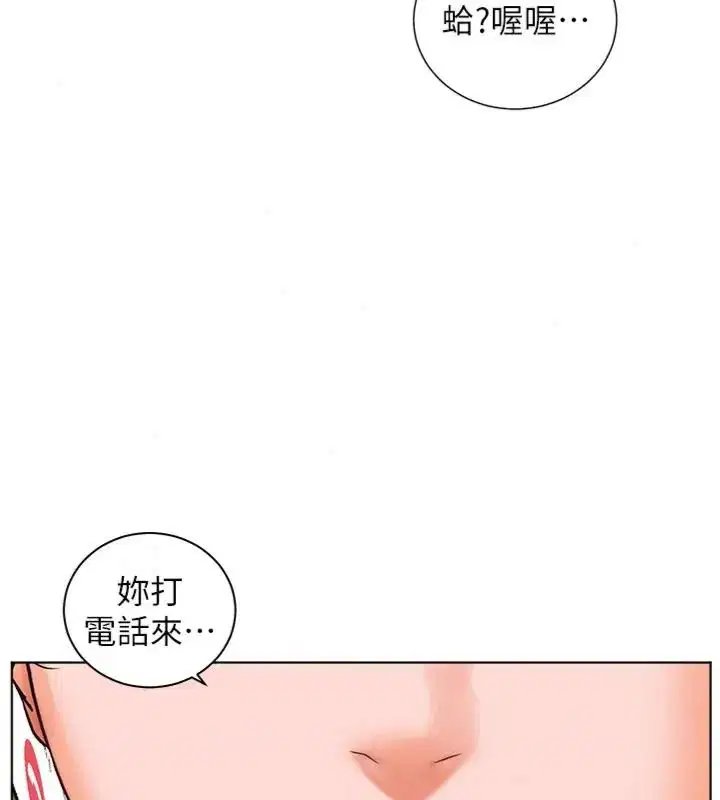 第234話