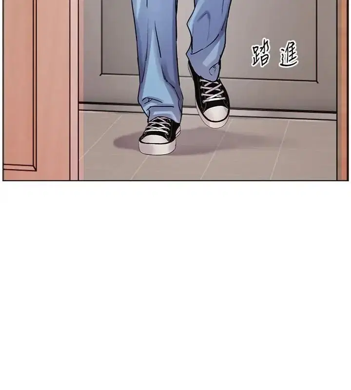 第234話