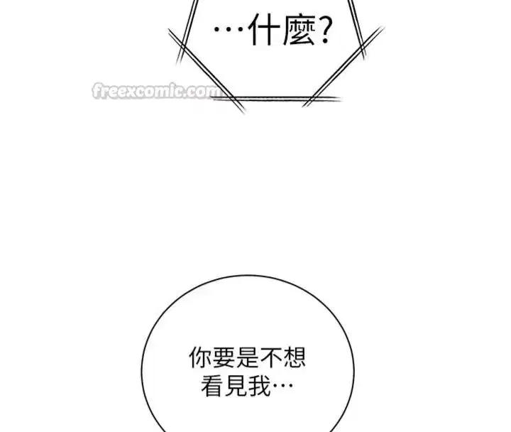 第234話