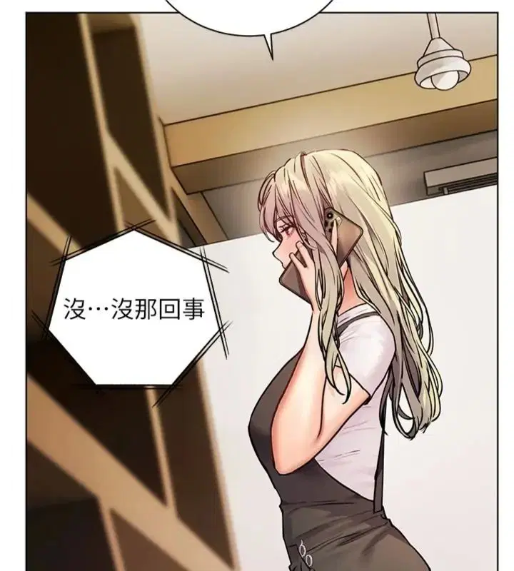 第234話