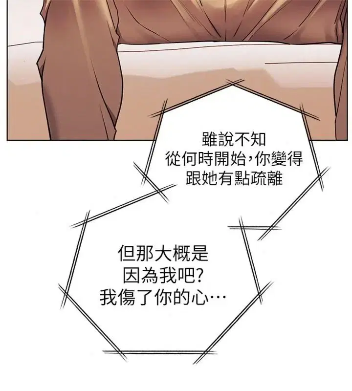 第234話