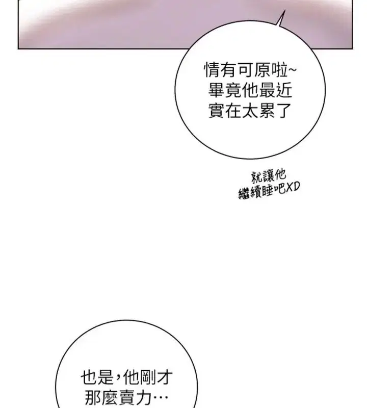 第234話