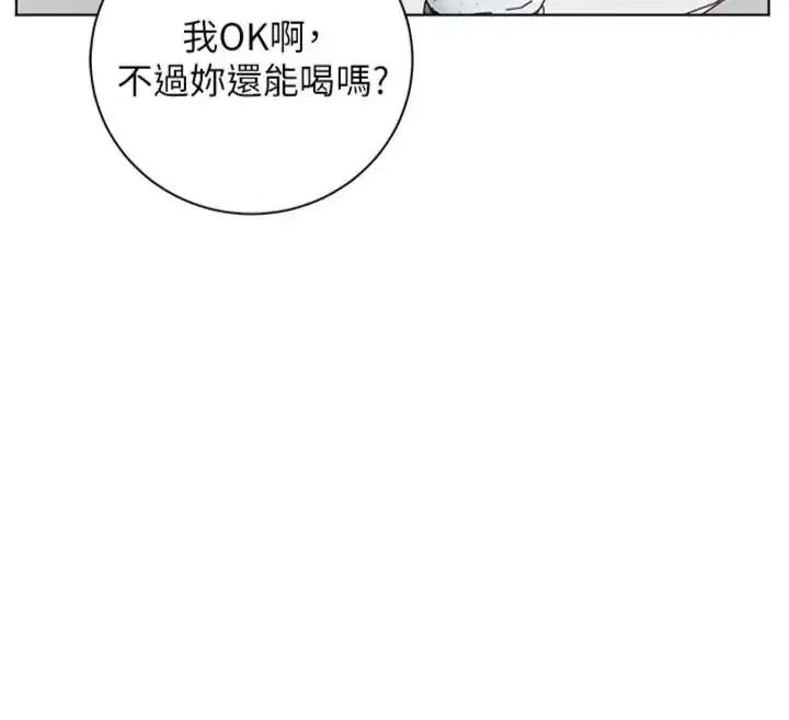 第234話