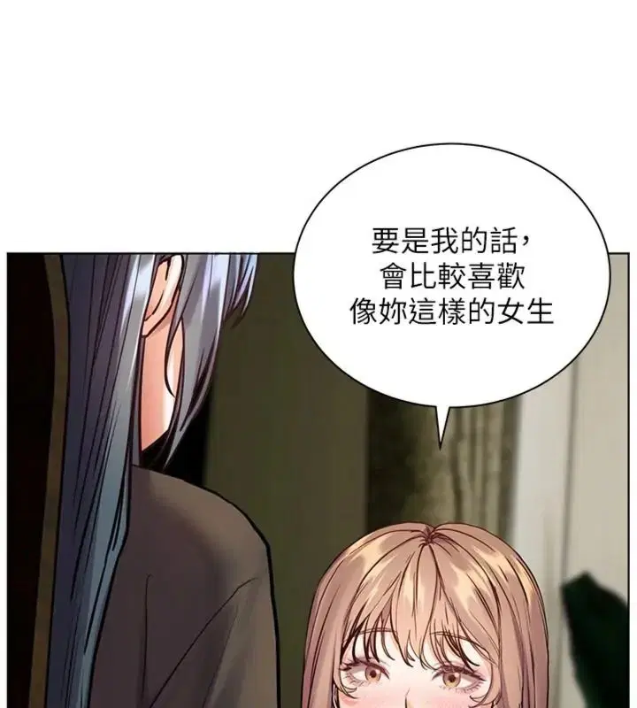 第234話