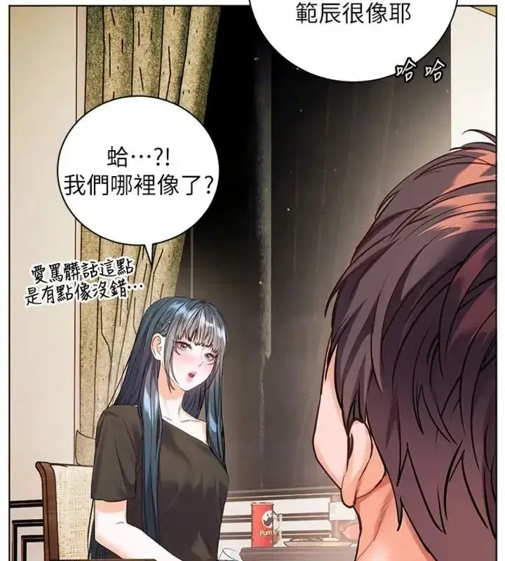 第235話