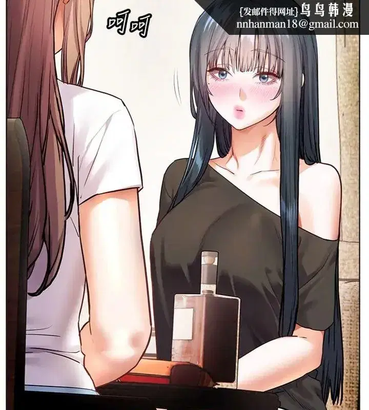 第235話