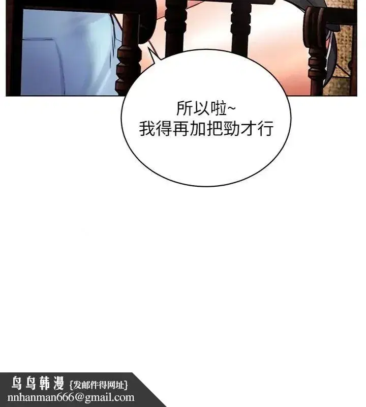 第235話