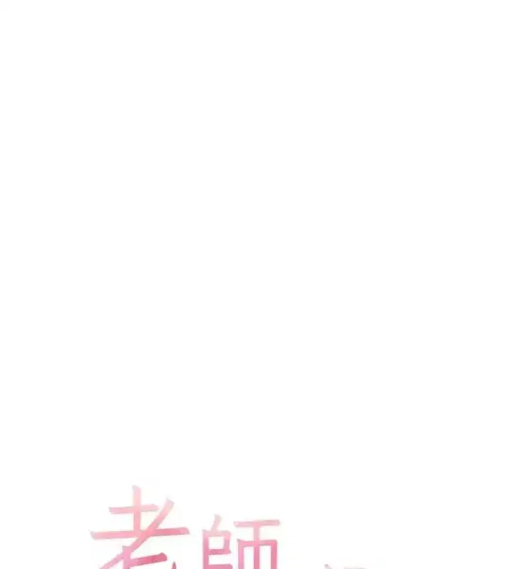 第235話