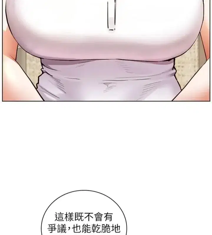 第235話