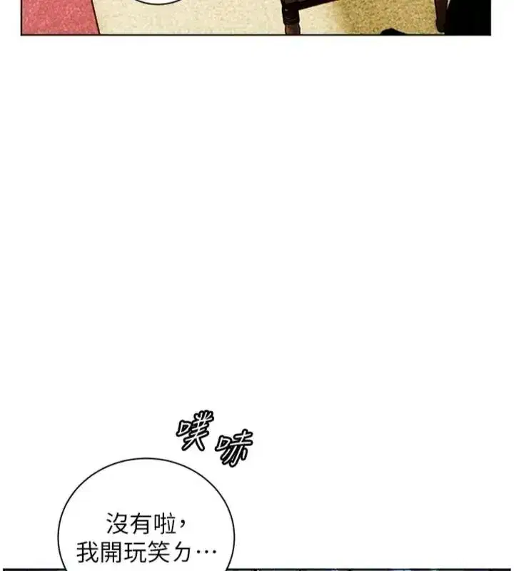 第235話