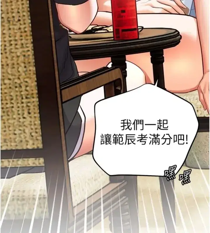 第235話