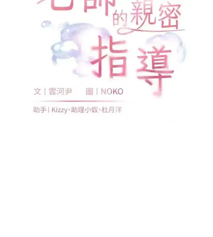 第235話