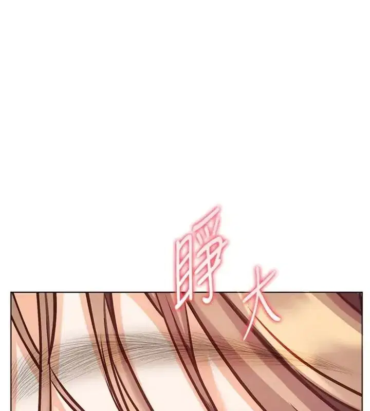 第235話