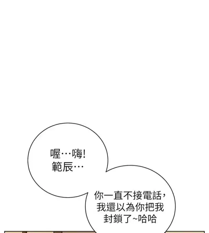 第235話
