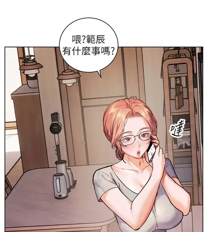 第235話