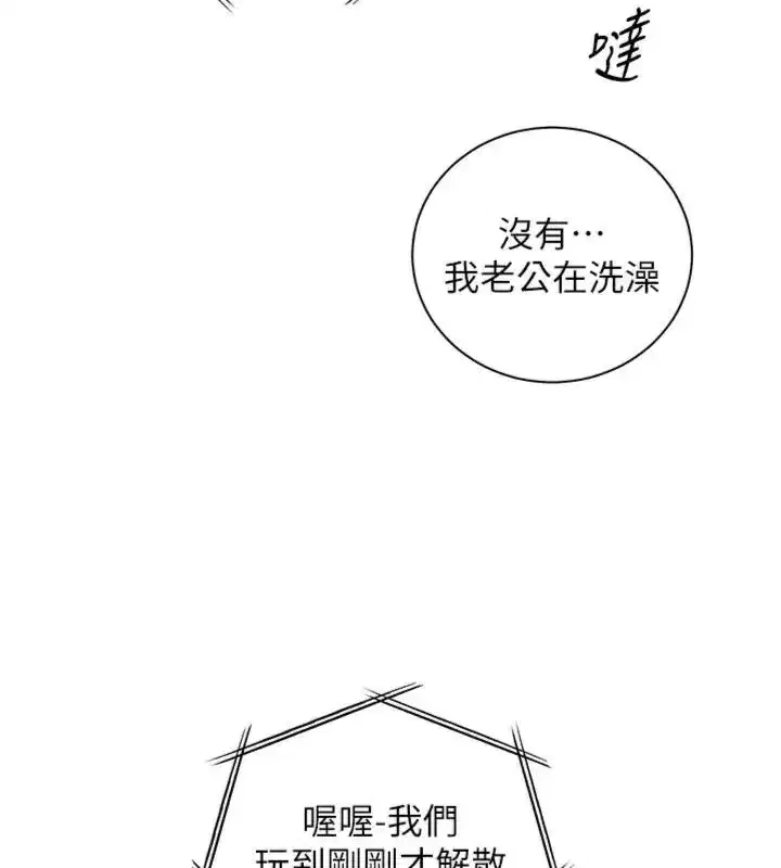 第235話