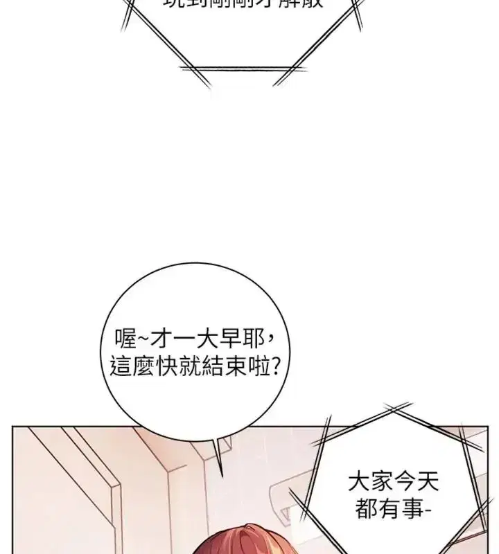 第235話