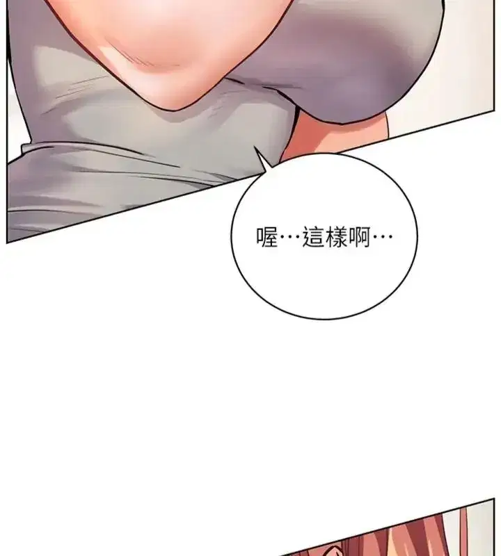 第235話
