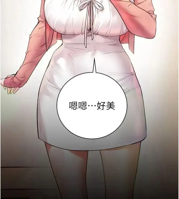 第235話
